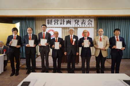 2019経営計画発表会 (3)