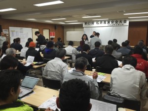 協力業者勉強会