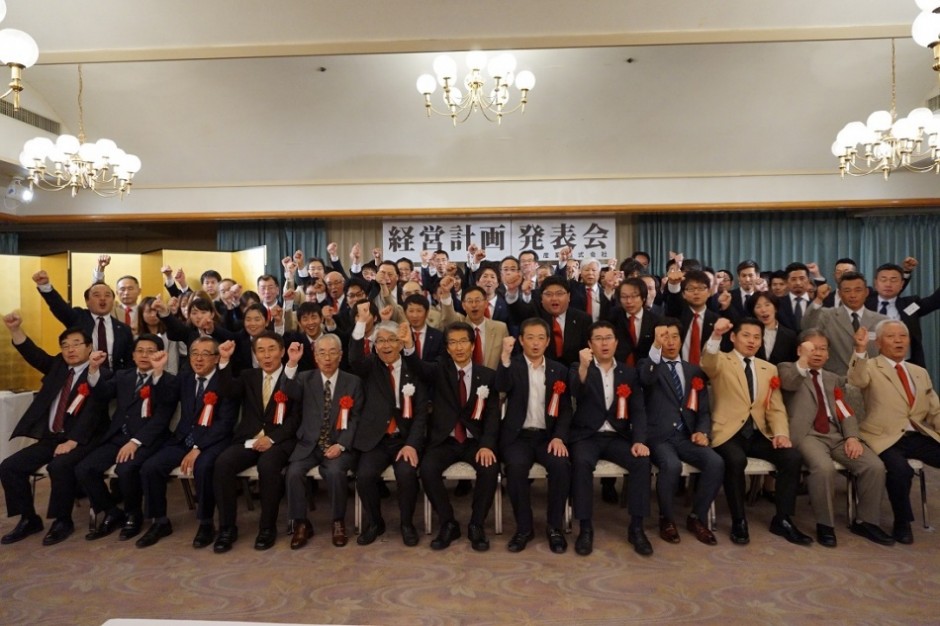 2019経営計画発表会 (8)